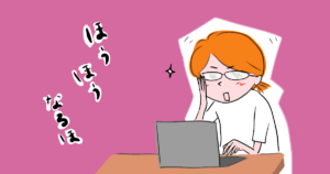 ラノベの書き方・作法を研究したい人のためのサイト「ライトノベル作法研究所」