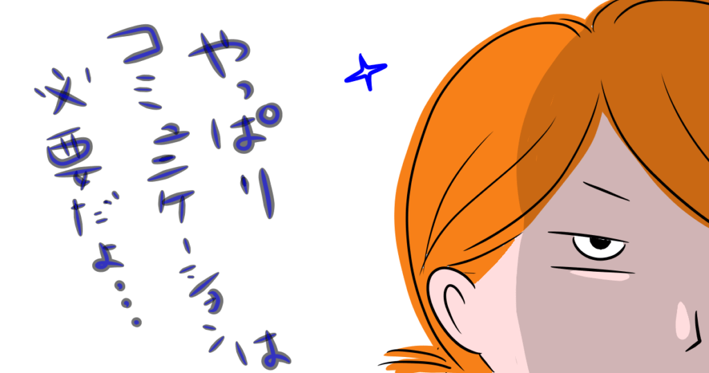 カクヨムの自主企画は参加した方がいい？雨ふり子が自主企画に参加して思ったこと