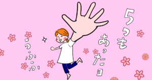 なぜネットに小説を投稿するのかを考えてみたら理由は5つあった