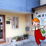 門戸厄神駅からすぐの居心地バツグンカフェ2選!【ソロカフェ】にもおすすめだよ!