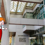 西宮市立中央図書館に行くには大谷記念美術館駐車場から徒歩10分!ルートを紹介